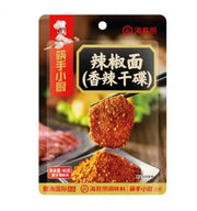 SPEZIE PICCANTI MIX PER BBQ DI SICHUAN 40 GR 新金源