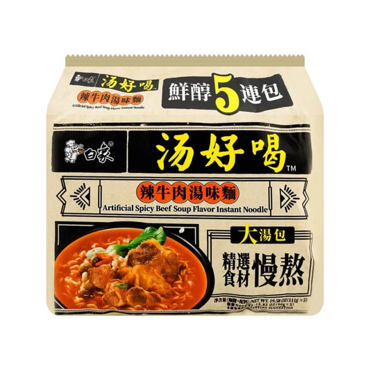 NOODLES AL MANZO PICCANTE - 5 PZ - 560 GR
