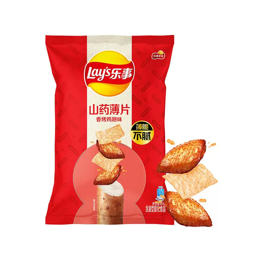 LAY’S - CHIPS DI YAM GUSTO BBQ DI POLLO 80G