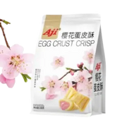 EGG ROLL RIPIENI AI FIORI DI CILIEGIO – 108g AJI 鑫乐