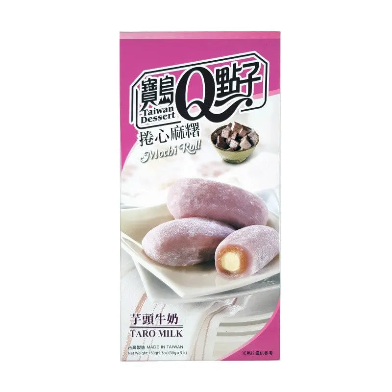 MOCHI AL GUSTO CREMA E TARO – 150 G 今日