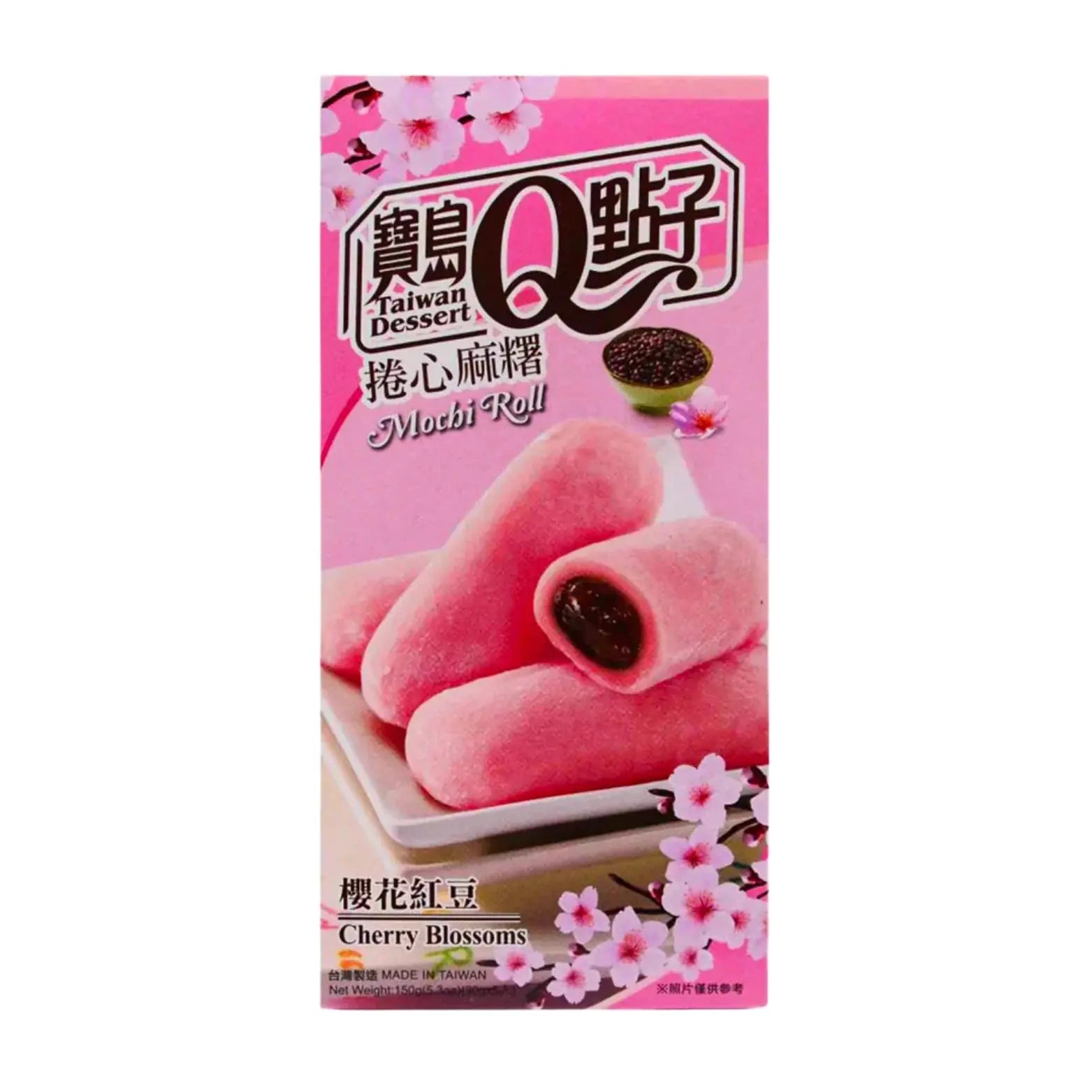 MOCHI AL GUSTO SAKURA E FAGIOLI ROSSI – 150 G 一统