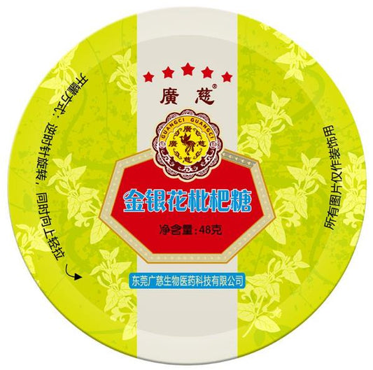 GUANGCI – CARAMELLE ALLE ERBE E NESPOLO – 100 G