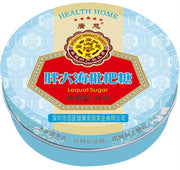 GUANGCI – CARAMELLE ALLE ERBE E NESPOLO CON NOCI DI MALVA – 100 G