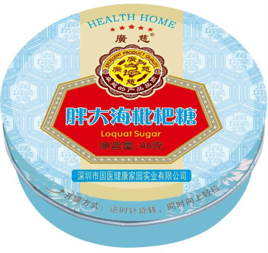 GUANGCI – CARAMELLE ALLE ERBE E NESPOLO CON NOCI DI MALVA – 100 G