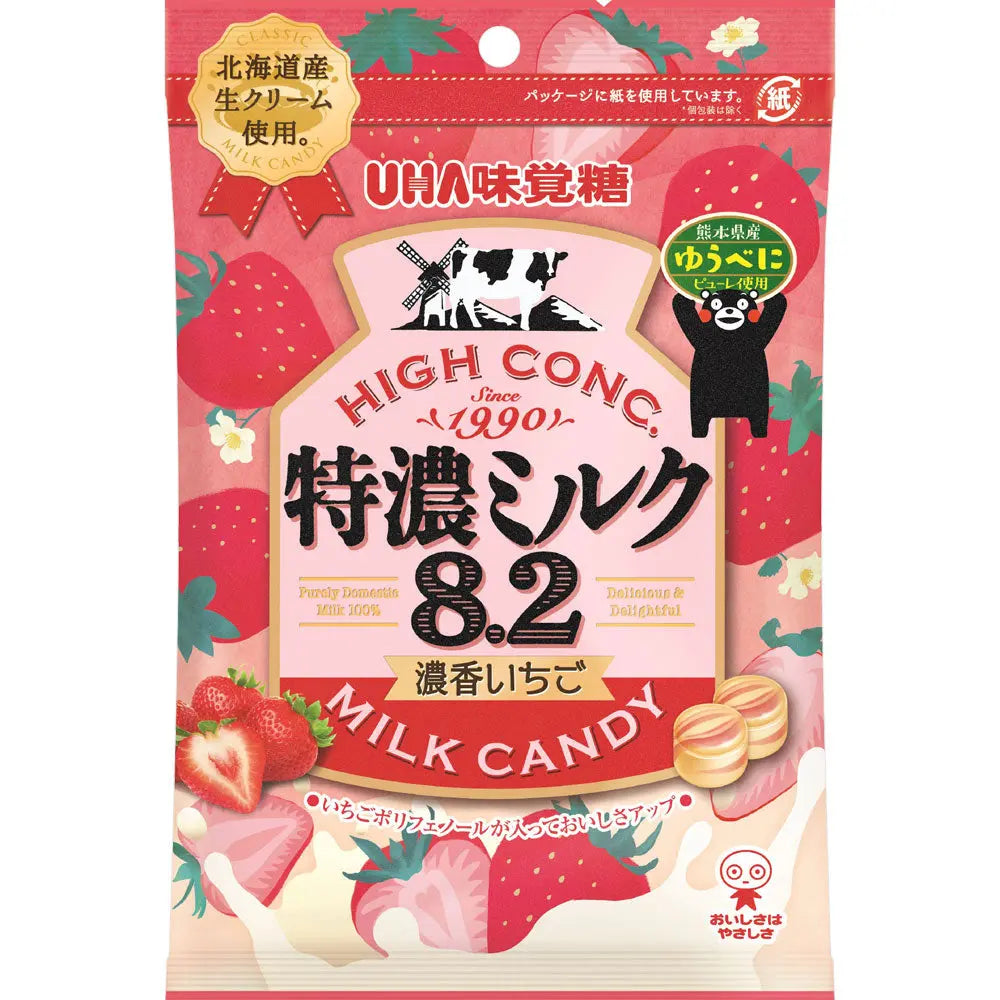 CARAMELLE AL LATTE DI FRAGOLA 75g-UHA STARLUTION
