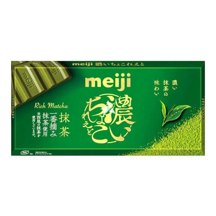 MEIJI - CIOCCOLATO CREMOSO AL MATCHA - 46 G Meiji