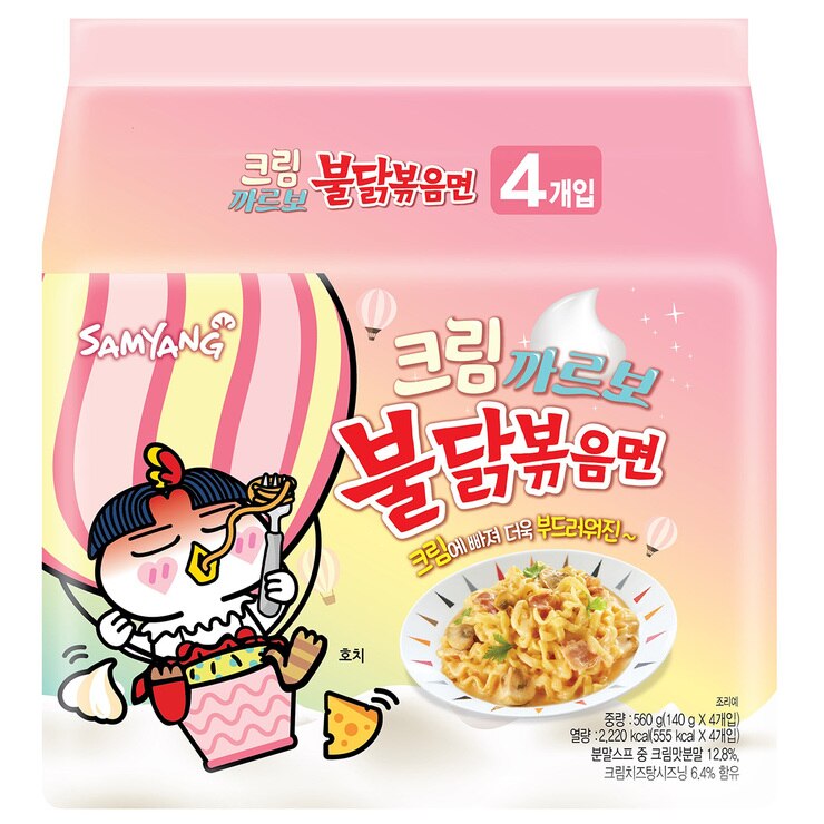 SAMYANG- BULDAK RAMEN ISTANTANEI AL GUSTO DI PANNA E FORMAGGIO- 5X140G