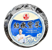 AYIBO – ALGA SECCA CINESE – 50 G CM FOODMARKET