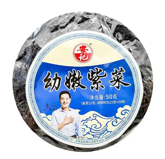 AYIBO – ALGA SECCA CINESE – 50 G CM FOODMARKET