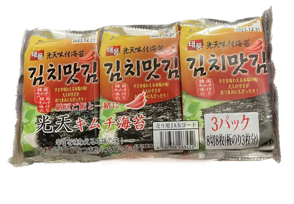 ALGHE AL KIMCHI 12 G HERMAN