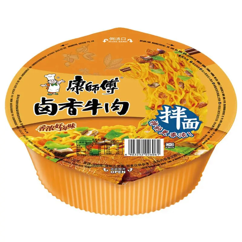 SPAGHETTI PRONTI GUSTO MANZO MARINATO - 123G - KSF 蔡氏
