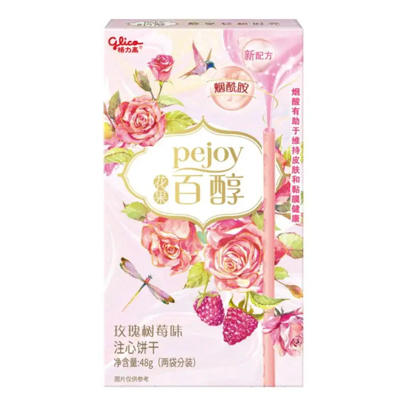 GLICO - BISCOTTI ALLA ROSA E LAMPONI - 48 G 今日