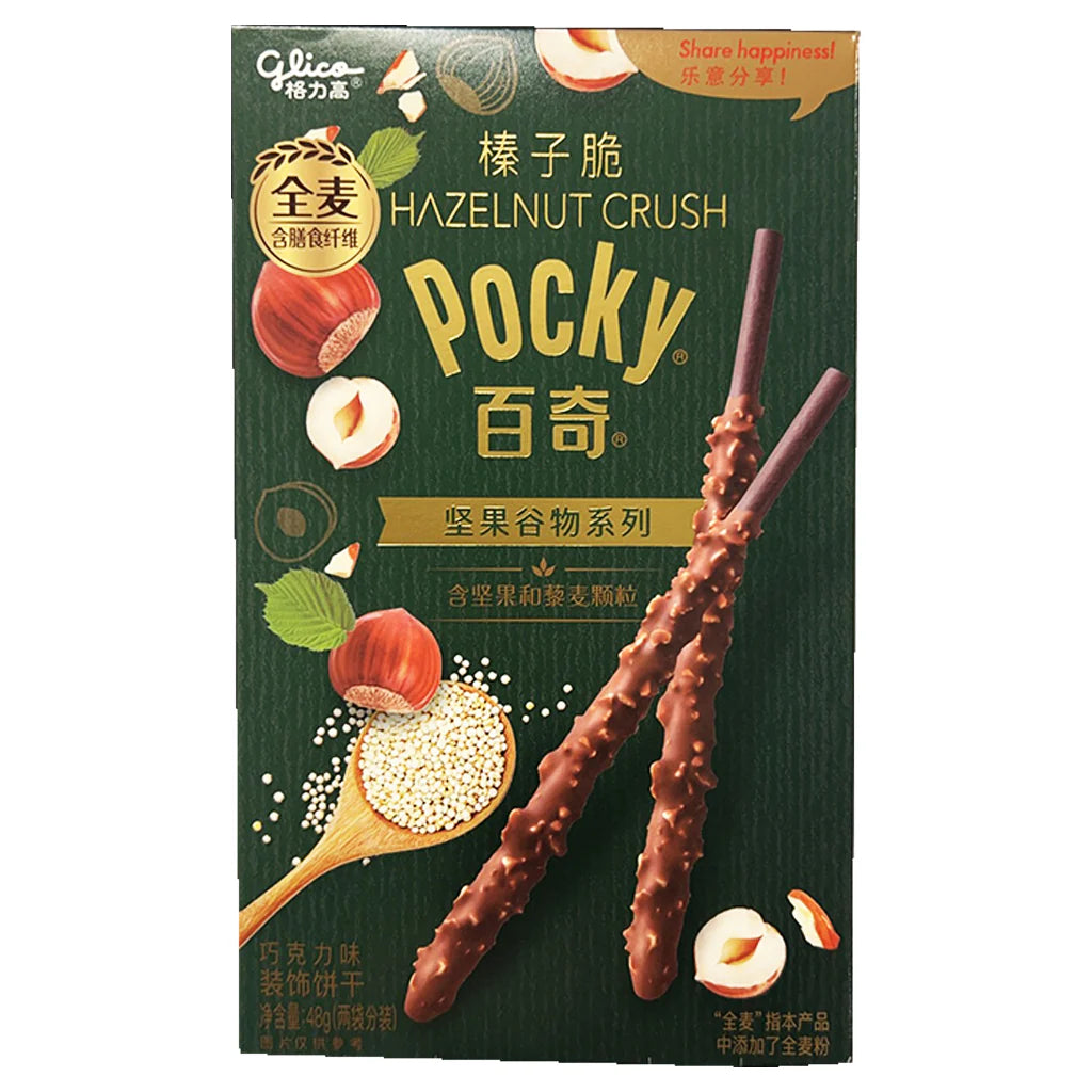 STICKS AL CIOCCOLATO E NOCCIOLA - GLICO - 48 G