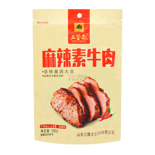 WUXIANZHAI – SNACK DI TOFU VEGANO PICCANTE HOT SICHUAN 108 G