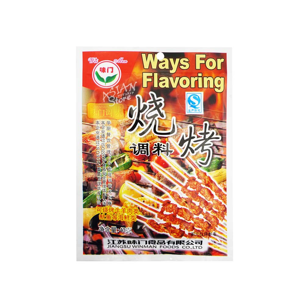 BBQ-Gewürzmischung Pulver - 40 g