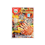 BBQ-Gewürzmischung Pulver - 40 g