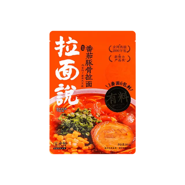 RAMEN PRONTI AL POMODORO - 146.4g - LAMIANSHUO 赢乐