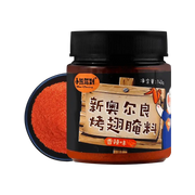 CONDIMENTO SPEZIATO E PICCANTE CAJUN 140G 今日