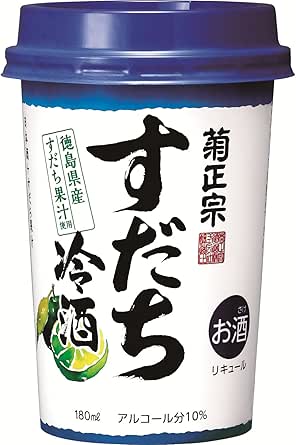 KIKUMASAMUNE FRESHLY SQUEEZED GIN CUP - 180ML