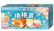 PAN DI SPAGNA ALLO YOGURT GUSTO PESCA – 138 G 今日
