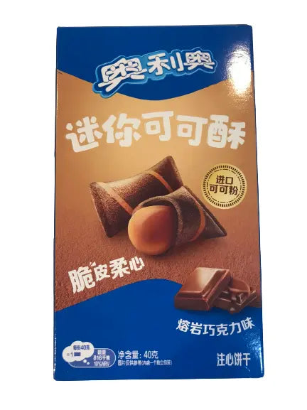 BISCOTTI CROCCANTI RIPIENI AL CIOCCOLATO – 40 G 一统