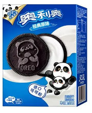 OREO – CLASSICO – 97 G 赢乐