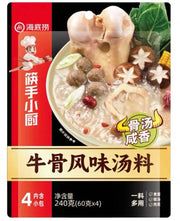 SALSA PER ZUPPA DI MANZO PRONTA – 240 G 新金源