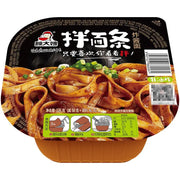 SPAGHETTI CON SALSA DI FAGIOLI NERI TOSTATI 136 GR 赢乐