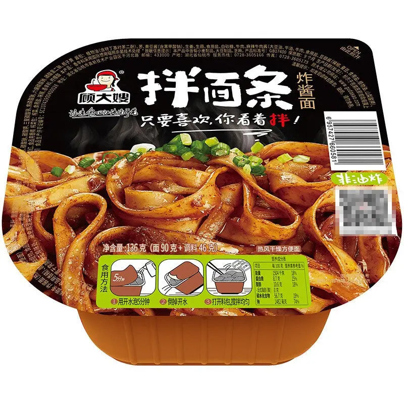 SPAGHETTI CON SALSA DI FAGIOLI NERI TOSTATI 136 GR 赢乐