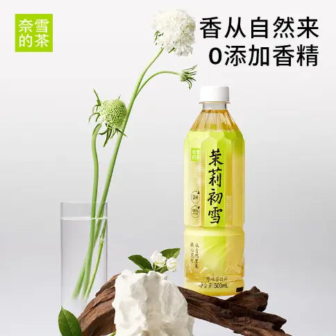 TÈ CINESE AL GELSOMINO - 500 ML 奈雪の茶