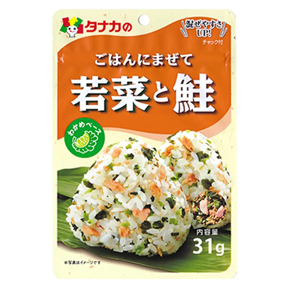 TANAKA SHOKUHIN - CONDIMENTO PER RISO AL CIMA E SALMONE - 31G STARLUTION