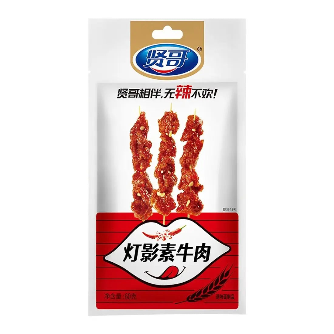 SNACK DI TOFU GUSTO MANZO PICCANTE – 69g XIANGE Mood Market