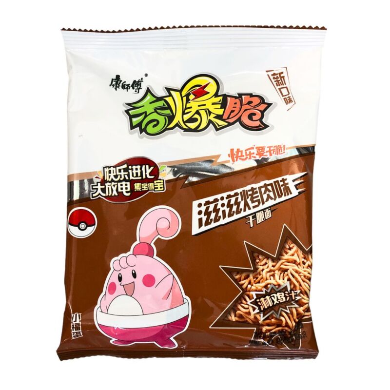 RAMEN SNACK AL GUSTO BBQ – 45 G