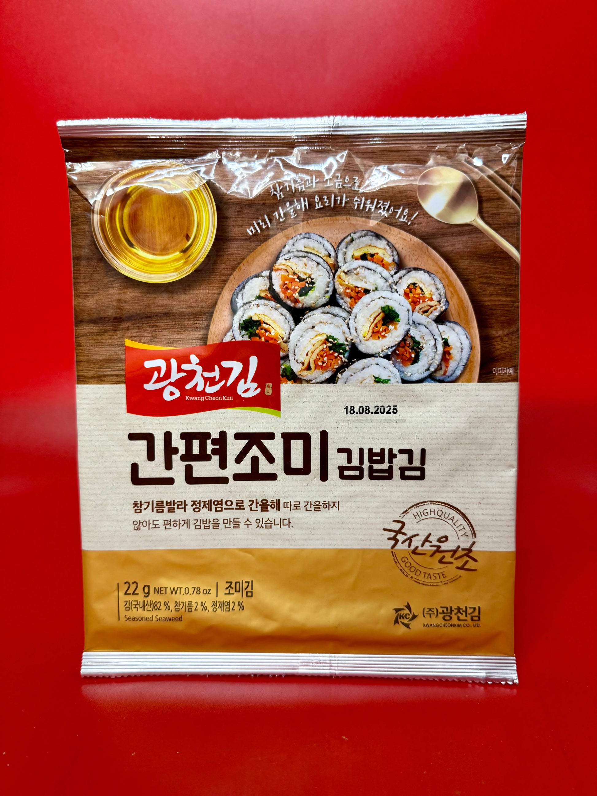 ALGA NORI PER SUSHI O KIMBAP - KWANG CHEON KIM - 22 G KWANG CHEON KIM