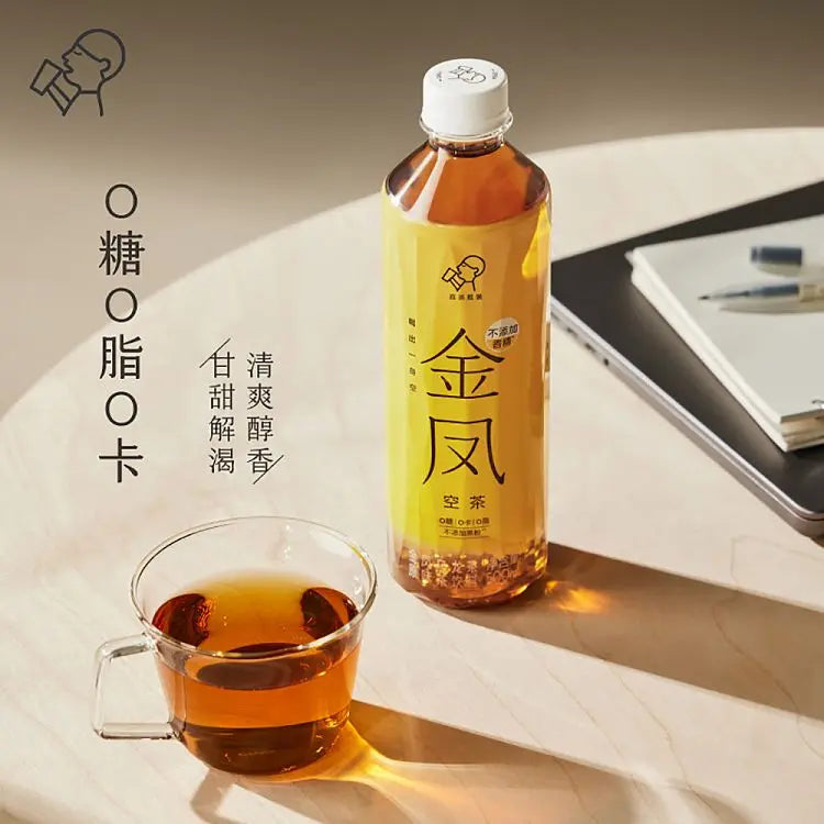 TÈ OOLONG CINESE - 500 ML HERMAN