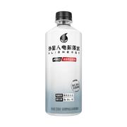 YQSL – CARBONATED ENERGY DRINK – 500 ML