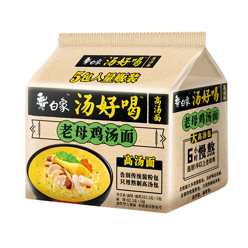 NOODLES AL BRODO DI POLLO - 5 PZ - 560 GR