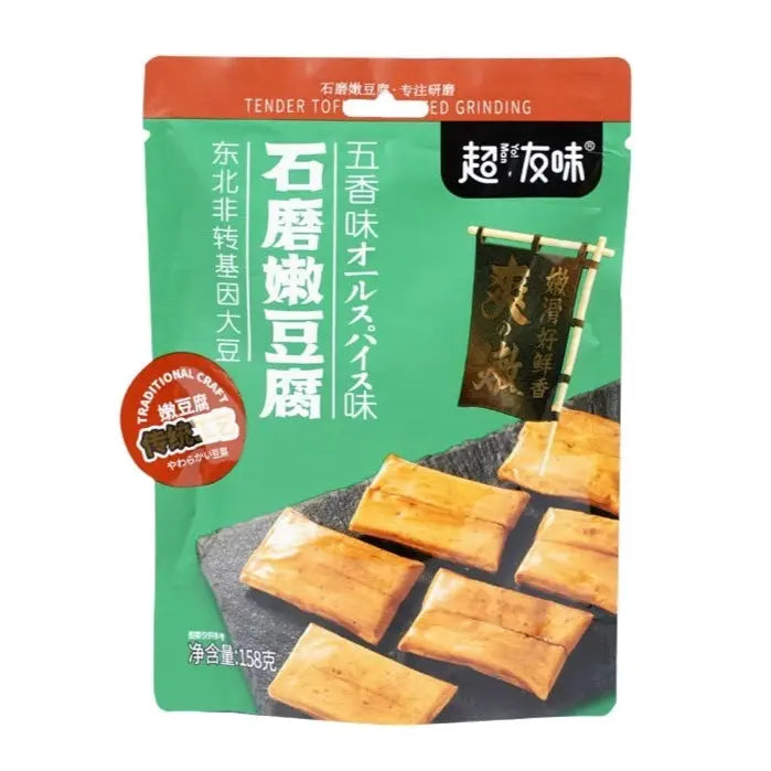 SNACK DI MAIALE ESSICCATO CON SESAMO CROCCANTE – 50 G 蔡氏