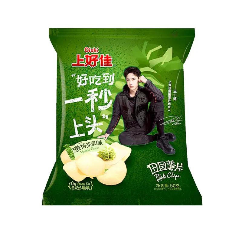 OISHI – PATATINE DI PATATE AL GUSTO WASABI – 50g Oishi