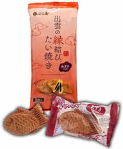 HARAYA – PANCAKE TAIYAKI PREFRITTO AL GUSTO DI FAGIOLI ROSSI 175 G haraya