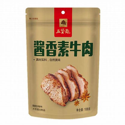 WUXIANZHAI- SNACK DI TOFU VEGANO AL GUSTO DI SALSA DI SOIA SPEZIATA- 108G