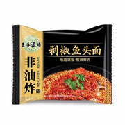 RAMEN INSTANTANEO AI PEPERONCINO E GUSTO PESCE – 115 G HERMANN