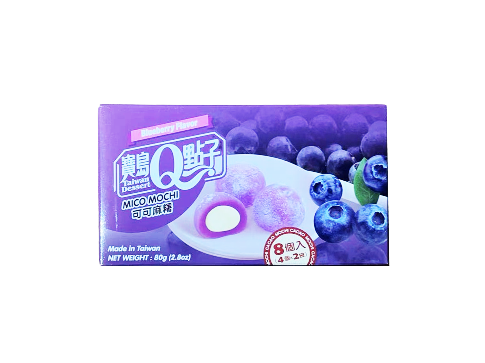 MOCHI TAIWANESE AL MIRTILLO  RIPIENO AL CACAO 80G