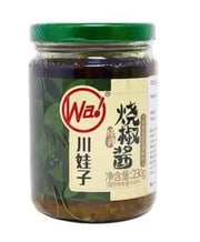 SALSA DI PEPERONCINO VERDE 235 G 今日