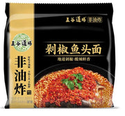 RAMEN CON PEPERONCINO AROMA PESCE 5 PZ 575 GR HERMAN