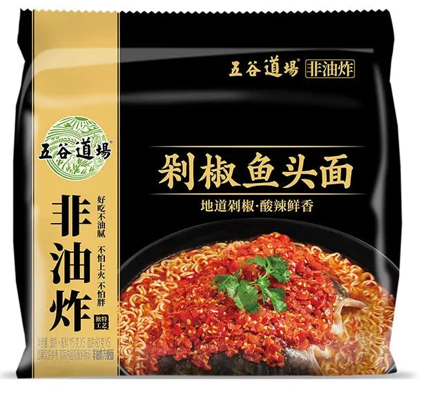 RAMEN CON PEPERONCINO AROMA PESCE 5 PZ 575 GR HERMAN