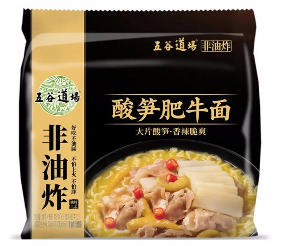 RAMEN CON BAMBU' AGROPICCANTE AROMA MANZO 5 PZ 590 GR HERMAN
