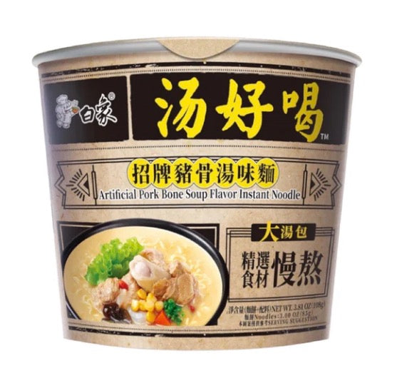 RAMEN ISTANTANEI AL MAIALE - 108 GR