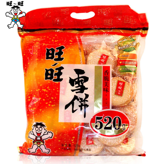 WANT WANT - BISCOTTI DI RISO GLASSATI - 520G